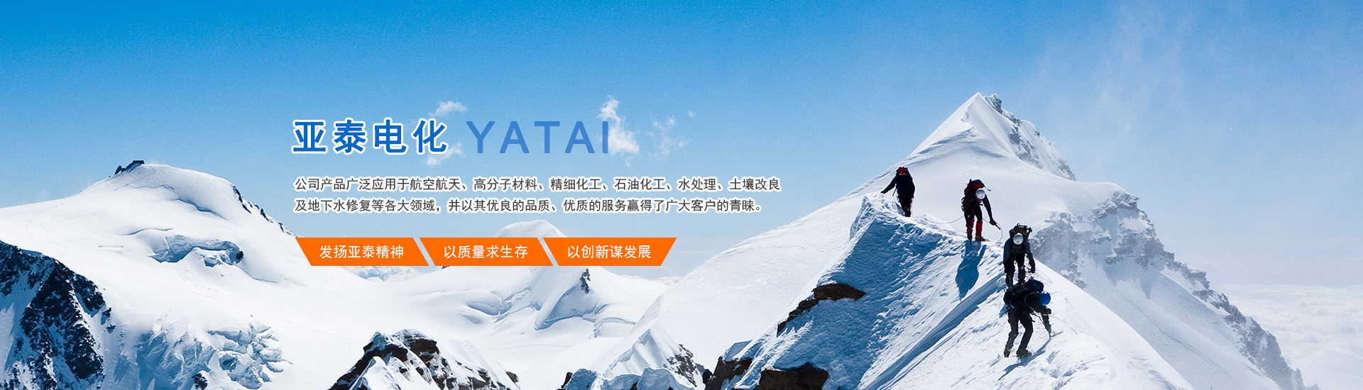 浙江宇達化工有限公司